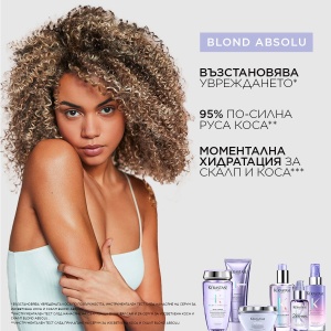 Kerastase Blond Absolu 2% Pure Hyaluronic Acid Serum - серум за изсветлена коса и скалп - Img 5