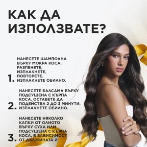 Kérastase Gloss Absolu Holiday Set Подаръчен комплект за удивителен блясък - Img 2