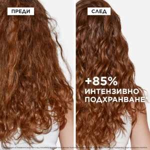 Kérastase Nutritive Holiday Set Подаръчен комплект за Хидратация - Img 3