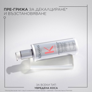 Kerastase Premiere бъндъл 2 комбинация от 5 продукта - грижа за нормална до плътна увредена коса - Img 2