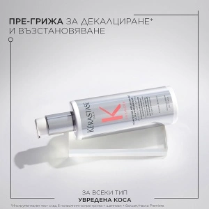 Kerastase Premiere бъндъл 2 комбинация от 5 продукта - грижа за нормална до плътна увредена коса - Img 2
