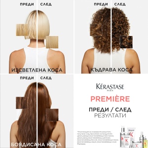 Kerastase Premiere Concentre Decalcifiant Ultra-Reparateur - декалцираща възстановяваща пре-грижа за увредена коса - Img 5