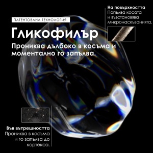L'Oréal Metal Detox Pre-shampoo - пре-шампоан за третирана и увредена коса - Img 5