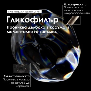 L'Oréal Metal Detox Pre-shampoo - пре-шампоан за третирана и увредена коса - Img 5