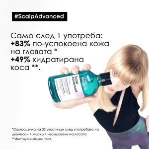 L'Oréal Scalp Advanced Anti-Discomfort Dermo-Regulator Shampoo - дерморегулиращ шампоан за чувствителен скалп - Img 6