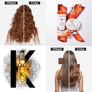Limited Gift Box Iconic Duo Лимитирана подаръчна кутия със звездни звездни грижи за коса - Img 5