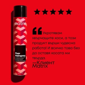 Matrix Style Link Fixer Hairspray - стилизиращ спрей за коса Fixer - Img 4