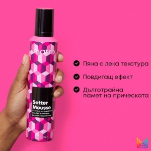 Matrix Style Link Setter Mousse - пяна за коса - Img 2