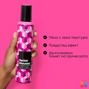 Matrix Style Link Setter Mousse - пяна за коса - Img 2