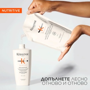 Nutritive Bain Satin Riche Shampoo Refill Пълнител за интензивно подхранващ шампоан за много суха коса 500 мл + ПОДАРЪК - Img 5