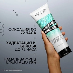 Sculpting Curl Gel Скулптуриращ гел за къдрици - Img 3