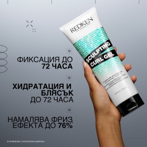Sculpting Curl Gel - Img 3