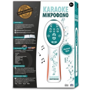Microfon Karaoke cu 10 negative si 10 cantece limba romana - Img 3