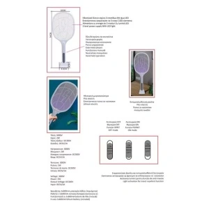 Paleta electrica reincarcabila pentru tantari si insecte cu suport inclus - Img 3