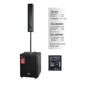 Sistem Audio Profesional Vlliodor cu Boxe Active si Subwoofer 3800W, DSP, 2 Microfoane Wireless - Img 2
