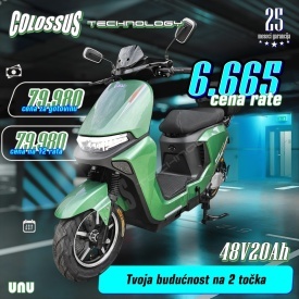 COLOSSUS Električni bicikl zeleni UNU - Img 2