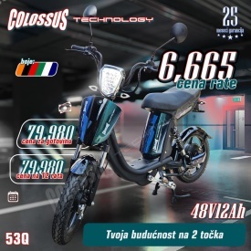 COLOSSUS Električni bicikl metalik zelena CSS-53Q - Img 2