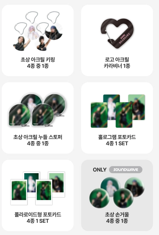 (PHOTOCARD EVENT) BLACKPINK - Deadline (Random Cover) Sound Wave ...