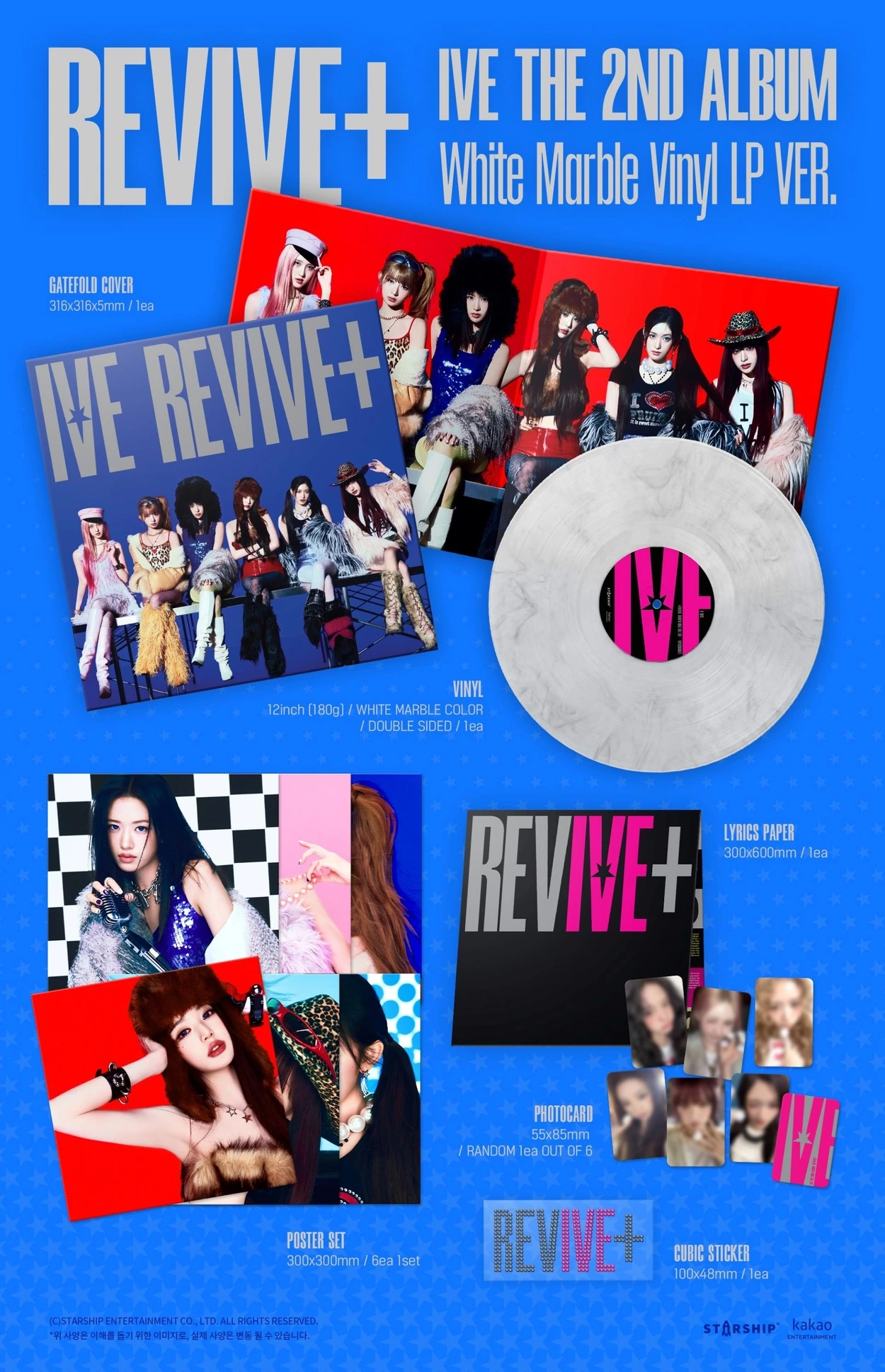 30/09) IVE - REVIVE+ (Vinyl Ver.) Limited Edition
