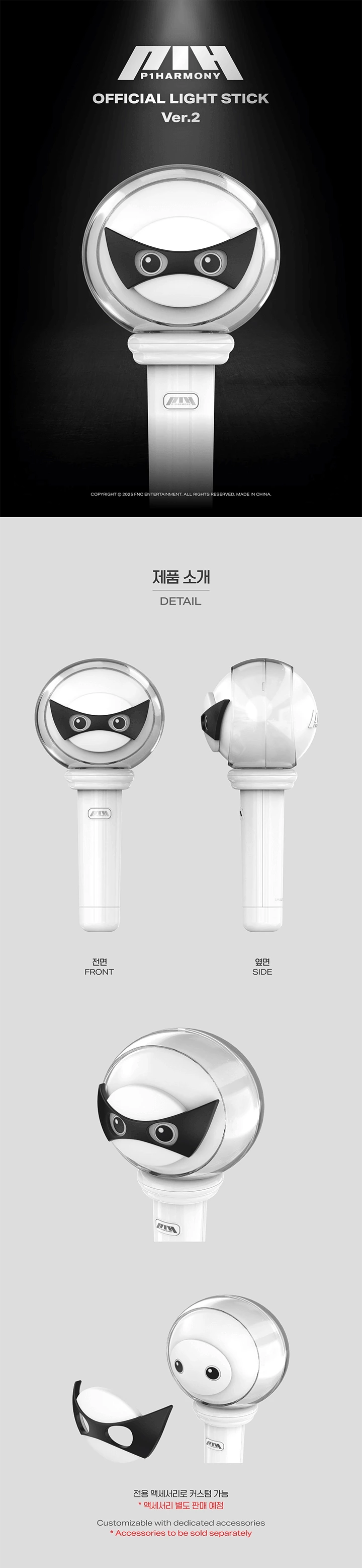P1Harmony - Official Light Stick Ver.2
