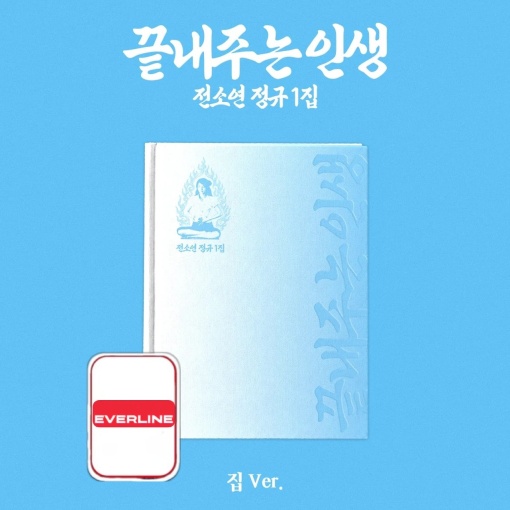 K-POP・アジア ju In Stock - Kpopclub.ro