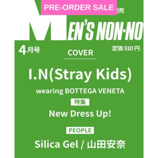 The perfect place for STAYs, find their albums and more here