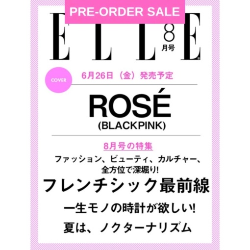 roseページ Rose - Kpopclub.ro