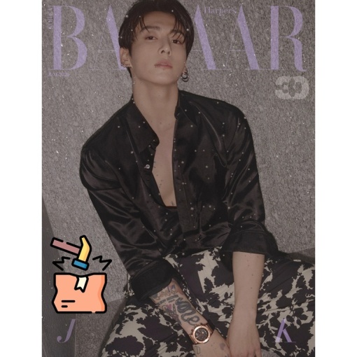 În Stoc - Kpopclub.ro