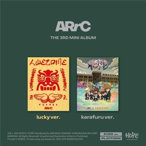 ARrC - HOPE (Ever Ver.) Random Cover
