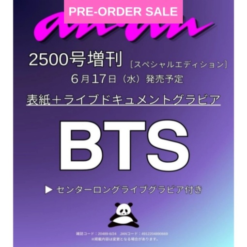 Catalogue - Kpopclub.ro