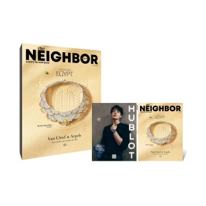Jung Kook (BTS) - The Neighbor September (Back Cover Jung Kook)