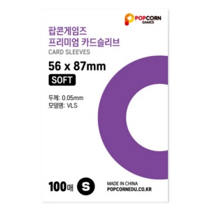 Popcorn Games - Original Premium Photocard SOFT Sleeves (100 Sheets)