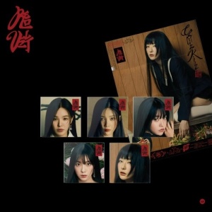 Red Velvet - Chill Kill (Poster Ver.) Random Cover