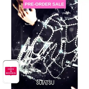 (POB) (21/12) Stray Kids - SUIATSU (Limited Edition A - CD + Blu-Ray) HMV Photocard