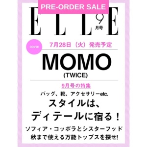 (01/09) Momo (TWICE) - ELLE Japan (September 2026)