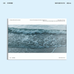 Doyoung (NCT) - The Foam Of Youth (Foam Ver.)