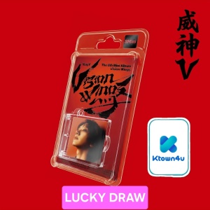 (LD) WayV - Vision Wings (Smini Ver.) Ktown4u Lucky Draw