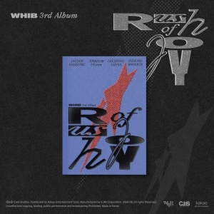 WHIB - Rush Of Joy