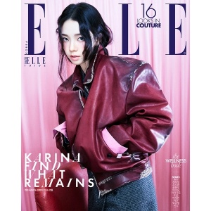 Karina (aespa) - ELLE (September 2026)