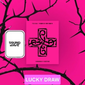 (LD) TXT (TOMORROW X TOGETHER) - A Moment Of Stillness In The Thorns (PPULBATU Ver.) Sound Wave Lucky Draw
