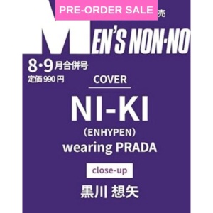 Catalog - Kpopclub.ro