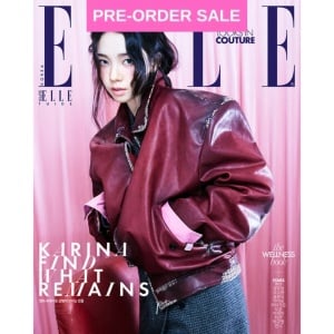 (14/09) Karina (aespa) - ELLE (September 2026)