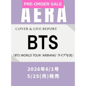 Catalogue - Kpopclub.ro