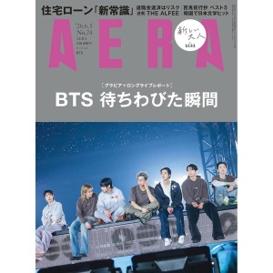 BTS - Aera Japan (June 2026)