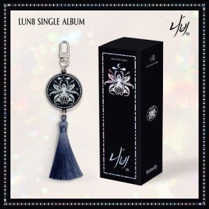 Lun8 - Butterfly (Nemo Ver.)