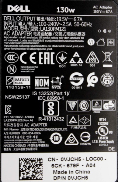 INCARCATOR LAPTOP DELL Vostro 1400 20V 6.7A 130W MUFA 7.5 X 5.5 MM - Img 3
