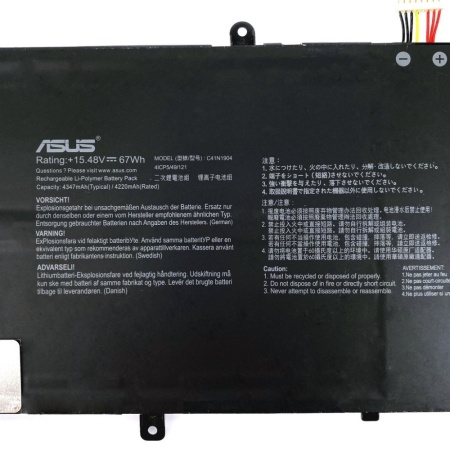 Baterie laptop Asus cod celule 4ICP5/49/121, 15.48V, 4347mAh, 67Wh - Img 2