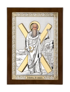 Icoana argintata Sfantul Andrei