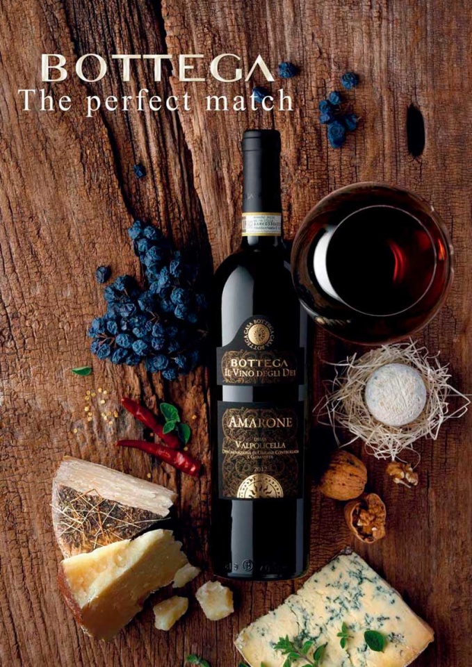 Bottega Il Vino Dei Amarone della Valpolicella DOCG 0.75L