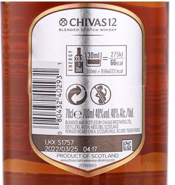 Chivas Regal Blended Scotch Whisky 12 YO 0.7L